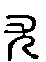 图片9.png