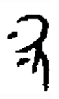 cc0813c4fc7620094100cd49a74e982.png