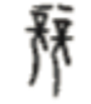 d8097e88ef447dbd1a52169f8487543.png
