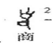 8557c11ebbd96ae1297b4f2680f4500.png