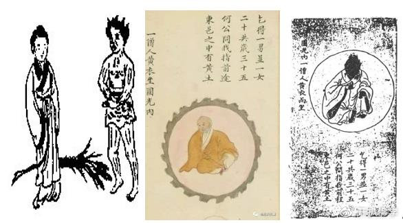十五，金圣叹版三十一象 甲午万历四十六象，元版四十九象