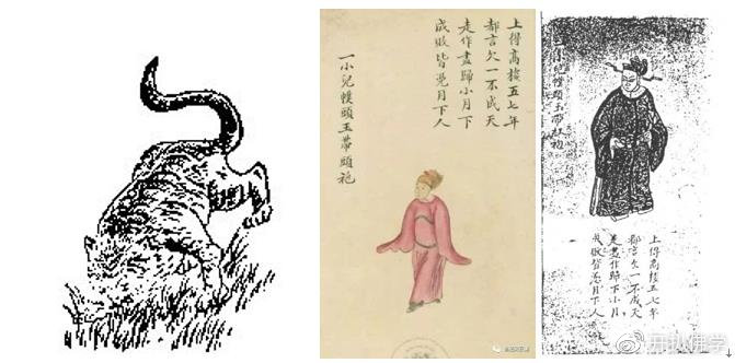 二十二，金圣叹版五十象 癸丑 万历十五象 癸亥 元版十九象壬戌